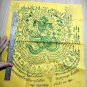 8454-HOLY FLAG CLOTH LP KALONG AMULET THAI REAL VICTORY WIN LUCKY WEALT MONEY YG