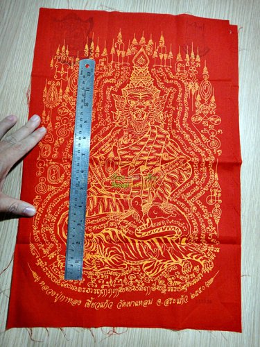 6855-THAI REAL AMULET HOLY FLAG CLOTH POWER CONTROL LERSRI TIGER FACE LP KALONG