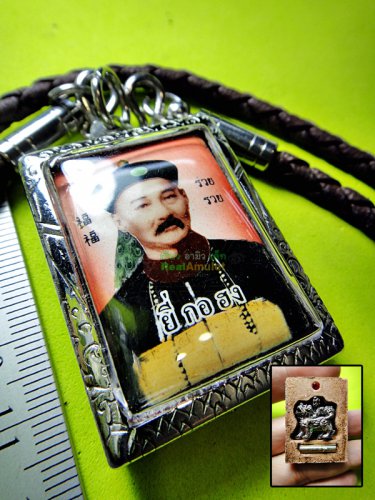 6908-THAI REAL AMULET ER-GER-FONG LOCKET KYLIN DRAGON GAMBLING WIN MONEY LP KEY