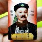 6908-THAI REAL AMULET ER-GER-FONG LOCKET KYLIN DRAGON GAMBLING WIN MONEY LP KEY
