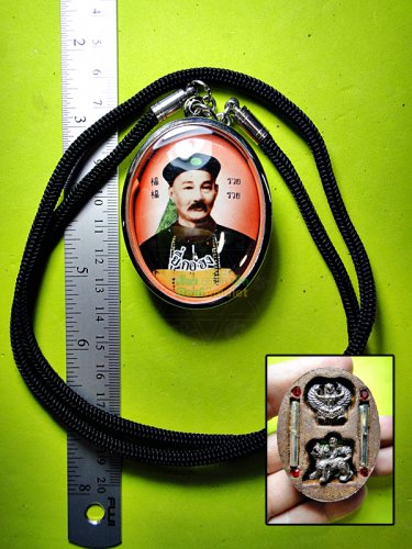 6934-THAI REAL AMULET ER-GER-FONG LOCKET KYLIN GAMBLING RICH LP KEY MASTER MADE