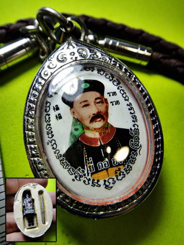 8774-THAI REAL AMULET ER-GER-FONG DRAWING FATHER GAMBLING WIN MONEY GOD LP KEY