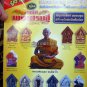 9320-REAL THAI AMULET KHUN-PAEN LOVE SEX SOULMATE LOVE ATTRACT HORSE LP SANG MIX