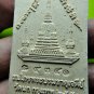 6478-HANDMADE THAI REAL AMULET SOMDEJ 108 MONKS BLESSING WAT NOK 9SEAT GOLD LEAF