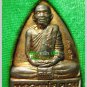 2348-REAL THAI AMULET TRIANGLE MEDAL GREAT VICTORY LP KOON LUCKY WIN COPPER 2010