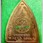 2348-REAL THAI AMULET TRIANGLE MEDAL GREAT VICTORY LP KOON LUCKY WIN COPPER 2010