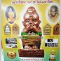 7363-THAI REAL AMULET GUMAN STATUE THAI BABY RICH LUCK 18 SPIRIT LP GOY 2011 BIG