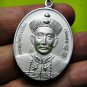6897-THAI REAL AMULET ER-GER-FONG MEDEL GAMBLING MONEY RICH LP KEY SILVER PLATED