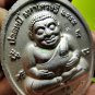 6897-THAI REAL AMULET ER-GER-FONG MEDEL GAMBLING MONEY RICH LP KEY SILVER PLATED
