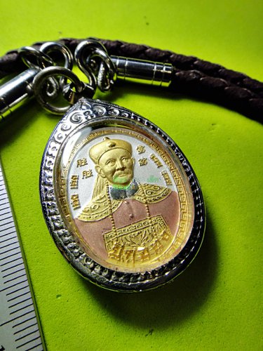6907-THAI REAL AMULET ER-GER-FONG MEDAL LUCKY GAMBLING MONEY RICH LP KEY 3 COLOR