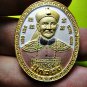 6907-THAI REAL AMULET ER-GER-FONG MEDAL LUCKY GAMBLING MONEY RICH LP KEY 3 COLOR