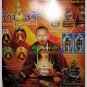 7095-THAI REAL AMULET INCREASE LIFE TO BEST LP NAEN PHOTO PENDANT GOLD COLOR