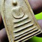 8178-SOMDEJ OLD CLAY SUCCESSFUL RICH WEALTH TABLET AMULET THAI CHARM REAL LP UPP