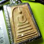 8178-SOMDEJ OLD CLAY SUCCESSFUL RICH WEALTH TABLET AMULET THAI CHARM REAL LP UPP
