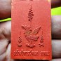 6469-THAI REAL AMULET RED GOLD CHINNARAJ SOMDEJ BUDDHA GROUP BLESS WAT NOK 2012