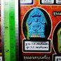 THAI AMULET KHUN-PAEN GUMAN LEKLAI GEM NAGA STONE 61 MONK WATPALAYLAI BLUE SMALL
