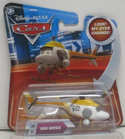 disney toy hoover