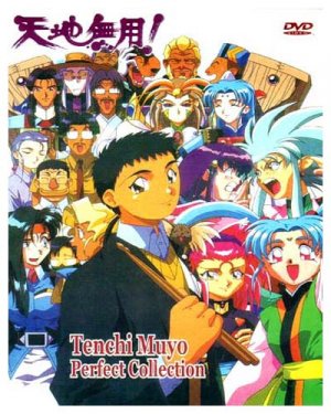 TENCHI MUYO [9 DVD] UNIVERSE +IN TOKYO +OVA ENGLISH SET