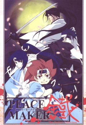 PEACE MAKER [3 DVD] TV EPS 1-24 COMPLETE ENGLISH SET