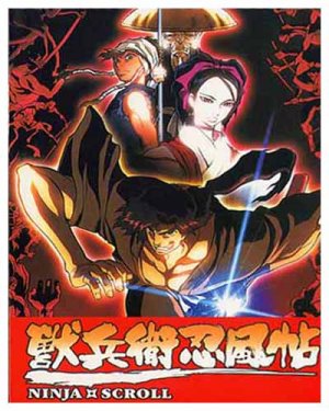 NINJA SCROLL [3 DVD] TV EPS 1-13 +OVA ENGLISH SET