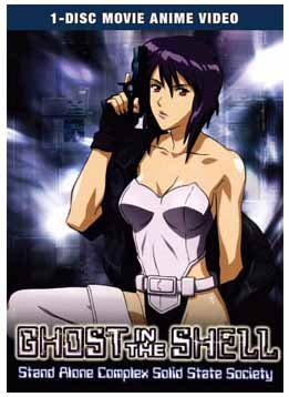 GHOST IN THE SHELL [DVD] 3rd MOVIE: SOLID STATE SOCIETY