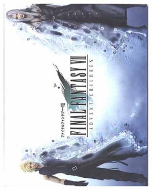FINAL FANTASY ADVENT CHILDREN [2-DVD] w/ LAST ORDER OVA