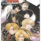 FULLMETAL ALCHEMIST MOVIE [DVD] CONQUEROR OF SHAMBALA