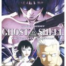 GHOST IN THE SHELL [DVD] 1st & 2nd MOVIE COLLECTION