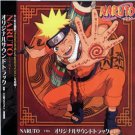 NARUTO OST ORIGINAL VOL.1 CD SOUNDTRACK