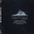 FINAL FANTASY XI OST VISION OF ZIRAAT CD SOUNDTRACK