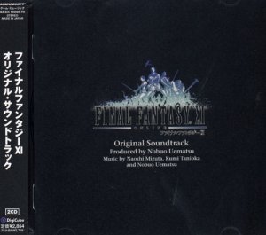 FINAL FANTASY XI OST VISION OF ZIRAAT CD SOUNDTRACK