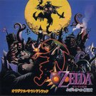 THE LEGEND OF ZELDA OST MAJORA'S MASH CD SOUNDTRACK