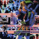 THE LEGEND OF ZELDA OCARINA OF TIME / REARRANGED CD