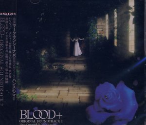 BLOOD+ VOL 2 ORIGINAL CD SOUNDTRACK
