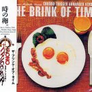 CHRONO TRIGGER THE BRINK OF TIME CD SOUNDTRACK
