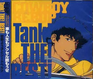 COWBOY BEBOP TANK THE BEST MUSIC CD SOUNDTRACK