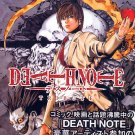 DEATH NOTE TRIBUTE CD SOUNDTRACK