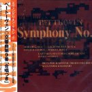 EVANGELION BEETHOVEN SYMPHONY NO.9 CD SOUNDTRACK