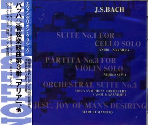 EVANGELION J.S.BACH COLLECTION CD SOUNDTRACK