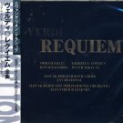 EVANGELION VERDI REQUIEM CD SOUNDTRACK