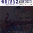FINAL FANTASY I & II ORIGINAL SOUNDTRACK MUSIC CD
