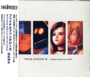 FINAL FANTASY IX PLUS CD SOUNDTRACK