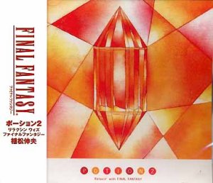 FINAL FANTASY RELAXIN' POTION 2  MUSIC CD SOUNDTRACK