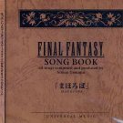 FINAL FANTASY SONG BOOK *MAHOROBA* SOUNDTRACK CD