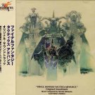FINAL FANTASY TACTICS ADVANCE ORIGINAL SOUNDTRACK CD