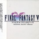 FINAL FANTASY V ORIGINAL CD SOUNDTRACK