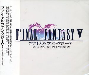 FINAL FANTASY V ORIGINAL CD SOUNDTRACK