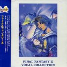 FINAL FANTASY X VOCAL COLLECTION ORIGINAL SOUNDTRACK CD