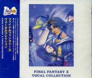 FINAL FANTASY X VOCAL COLLECTION ORIGINAL SOUNDTRACK CD