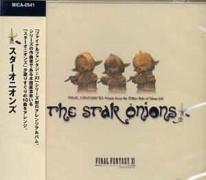 FINAL FANTASY XI THE ATAR ONIONS CD SOUNDTRACK